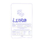 Photo d’un sac de café illustrant Luma, un café naturel anaérobie du Rwanda, provenant de la station de lavage Akagera. Le sac met en avant des notes de bleuets, chocolat au miso et gâteau à la purée de marron, avec une typographie visible affichant le nom « Luma ». Riche et élégant, ce café se savoure en espresso ou avec du lait. Inspiré des lucioles, symbole de lumière et de persistance, Luma incarne douceur, résilience et espoir. Torrefaction par Za et Klo.